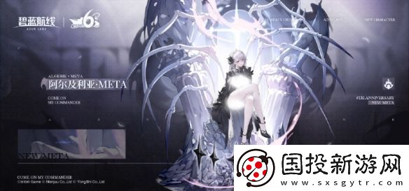 碧蓝航线12月12日更新内容