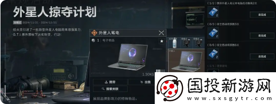 三角洲行动s2限时活动有哪些