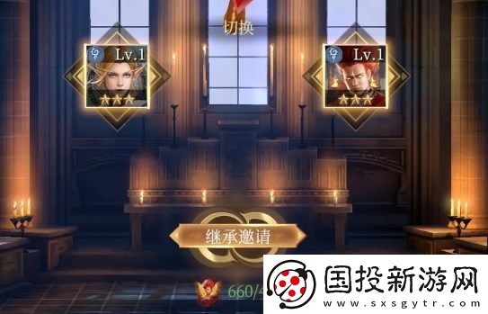 传承利萨斯英雄混血英雄传承攻略