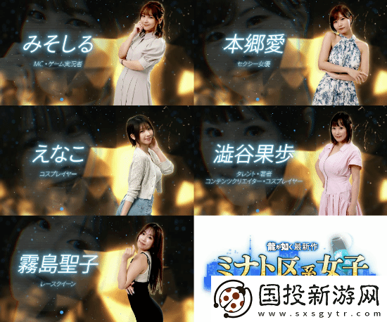 一言难尽！如龙8外传港区女子游戏建模内首曝