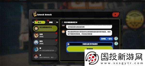 绝区零科学地爆炸通关攻略