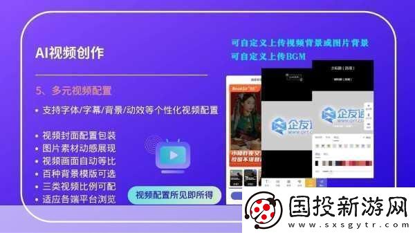 无忧传媒的短视频制作技巧