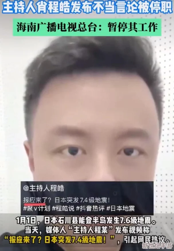 日本三级视频在线网友认为这种内容虽然吸引眼球但也容易引发争议