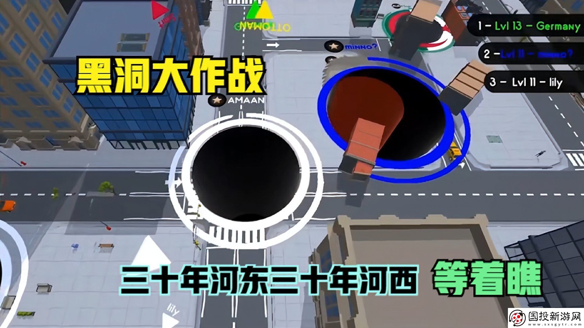 黑洞大作战怎么快速变大