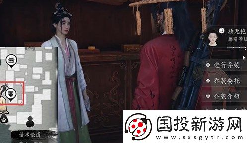 燕云十六声万古明灯任务完成方法详解