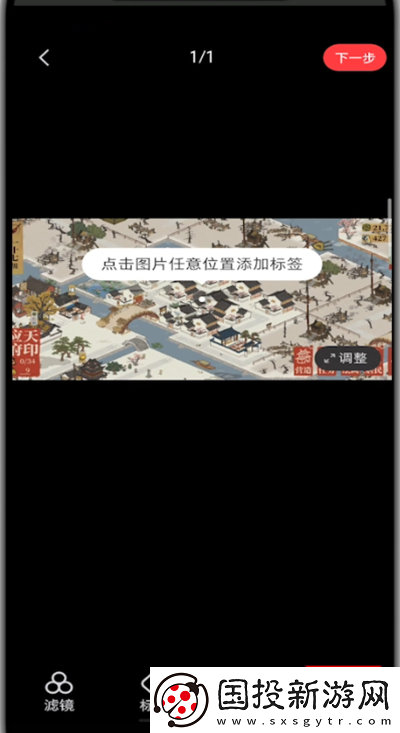 小红书怎么收藏音乐