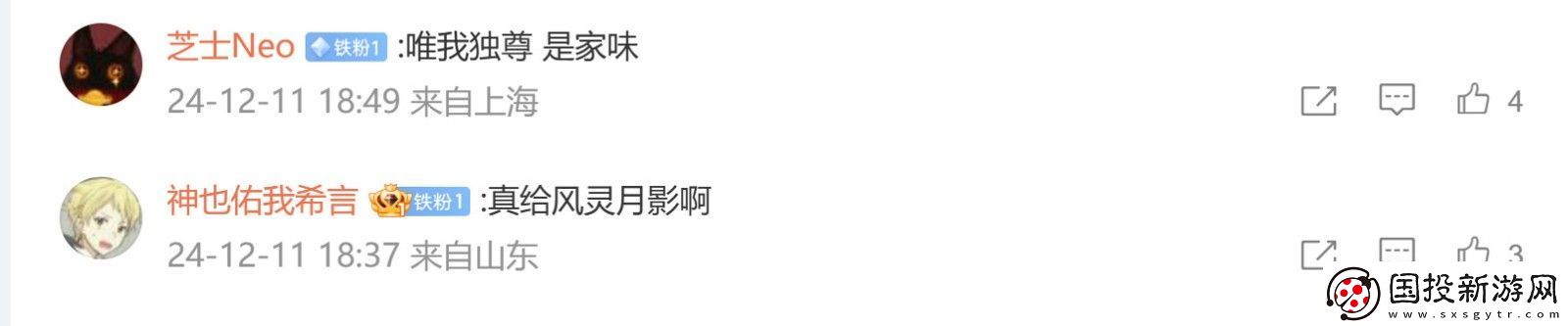 巧合