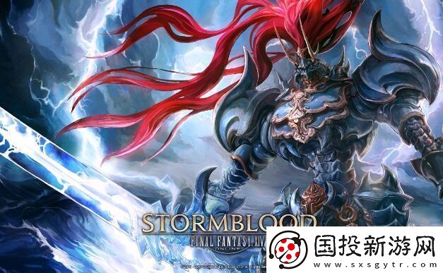 ff14战斗黑话都有哪些