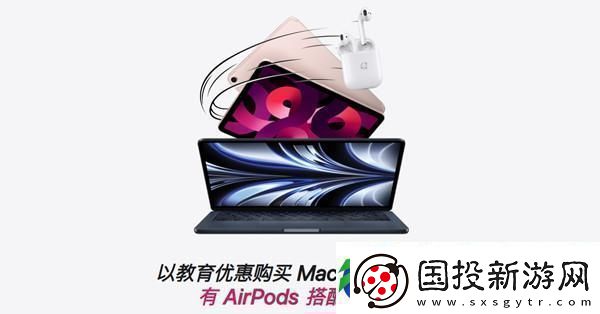 苹果教育优惠怎么认证2022教育优惠送耳机活动认证步骤教学