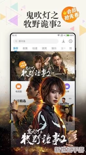 日本卡一卡二高清视频网友认为该视频画质清晰内容丰富非常适合喜欢日本文化的观众观看并分享心得