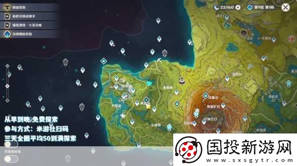 原神地图探索度的关键影响因素