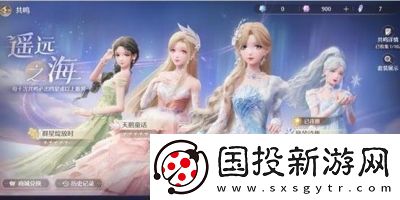 无限暖暖天星之羽获取方法分享