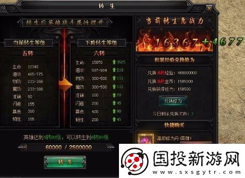 蓝月争霸手游电脑版