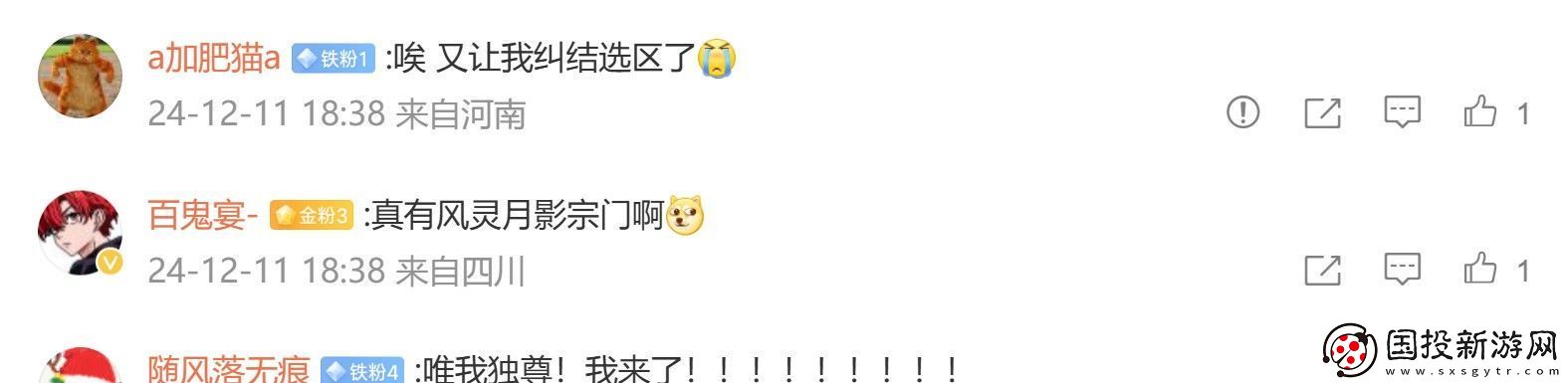巧合