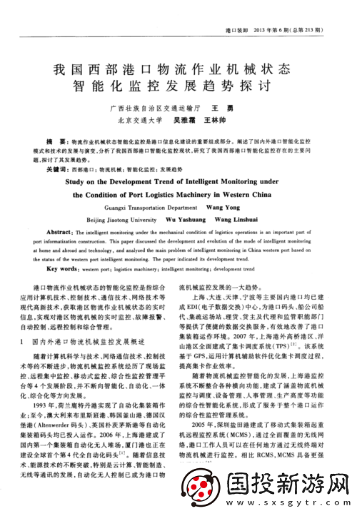 亚洲日韩三级文化的独特魅力与发展趋势探讨