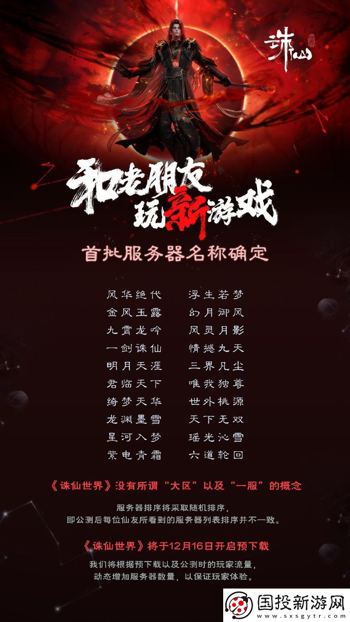 巧合