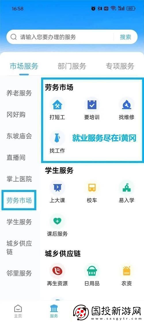 “黄冈秘籍”科技界的“谜”一样存在