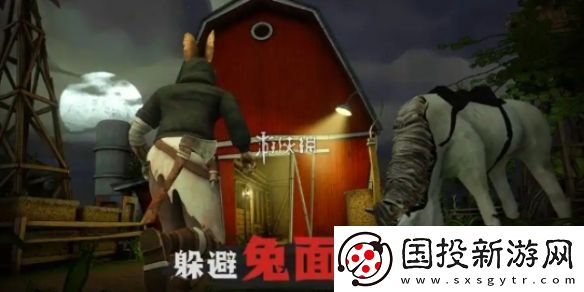 逃出梦境第一章怎么过