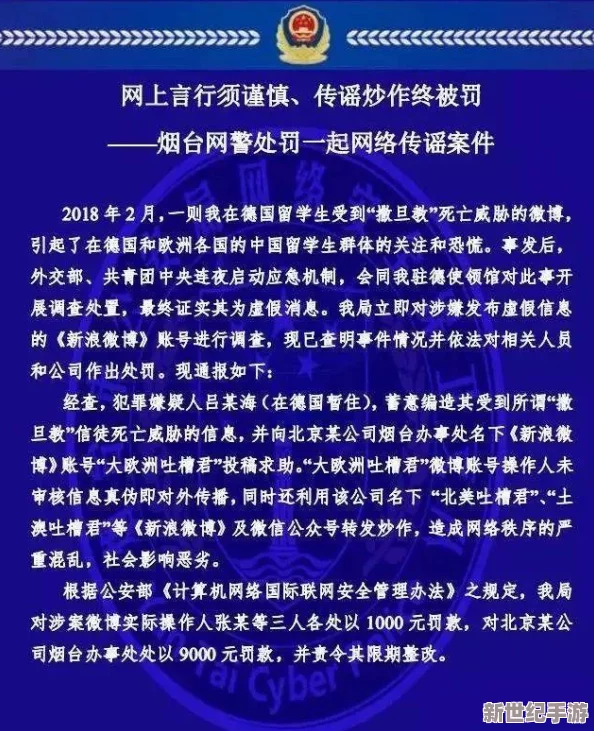 黄色靠逼片网友认为这种影片不仅影响青少年价值观