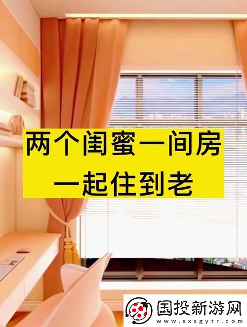 挑战与欢乐