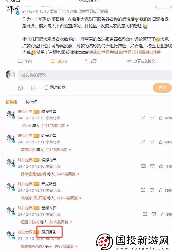巧合