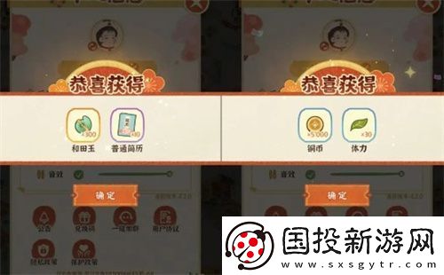某某朝的女子乐坊口令礼包合集