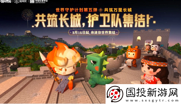 迷你世界越狱攻略文字