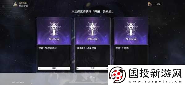 崩坏