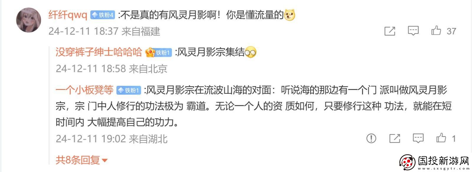 巧合