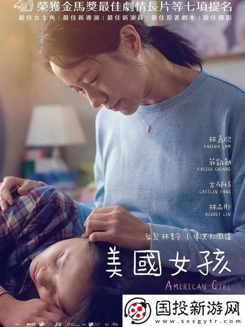深入探讨年轻老师的滋味4伦理演员表