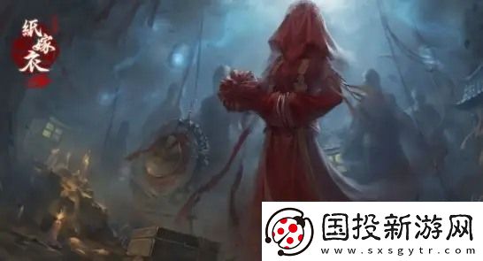 纸嫁衣3怎么通关