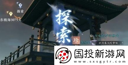 逆水寒手游千刃熔峰获取途径介绍