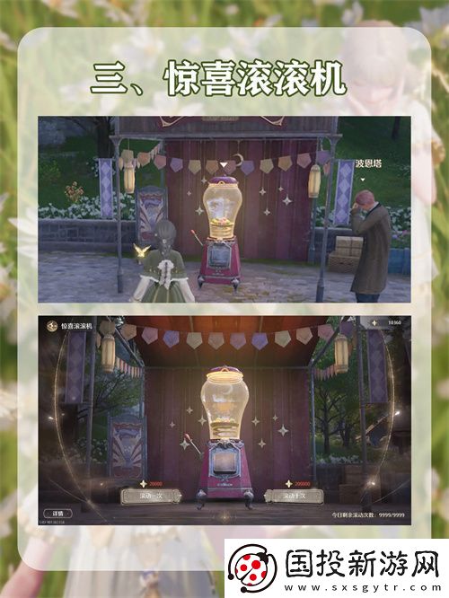 无限暖暖服装获取方法途径汇总