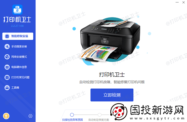 打印机怎样取消正在打印的东西