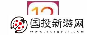 iOS13正式版更新内容推荐