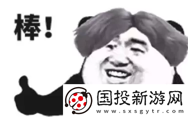 香精煎鱼是什么梗