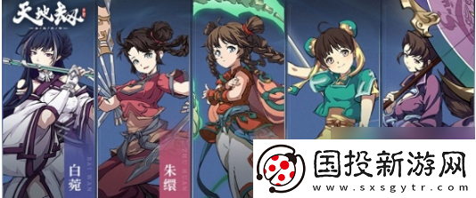 【关卡】天地劫幽城再临2024强度排行