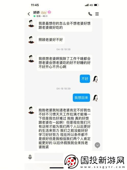 公借种日日躁娇娇