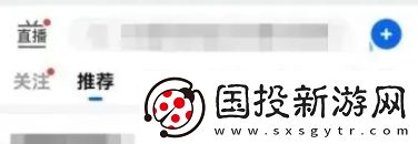 知乎热榜怎么查看