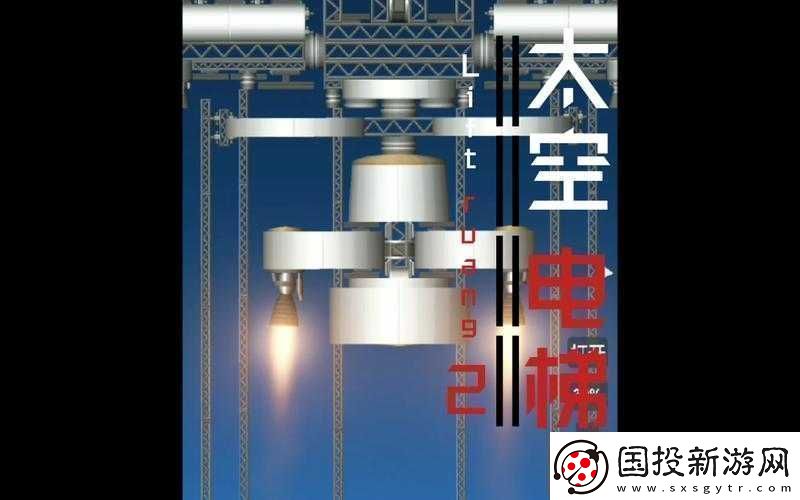 电梯深度开发
