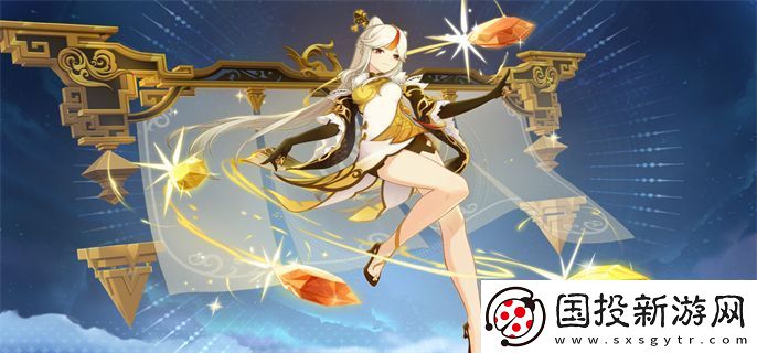 原神派蒙的星光考察答案是什么