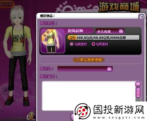 黑暗之魂2黑暗契约