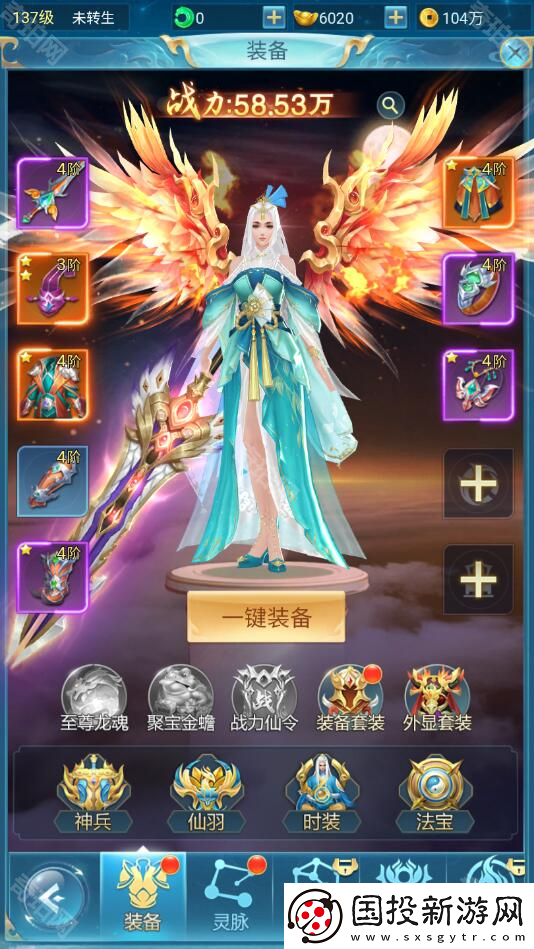 青云决之伏魔装备和符文哪个好