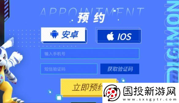 数码宝贝源码官网在哪