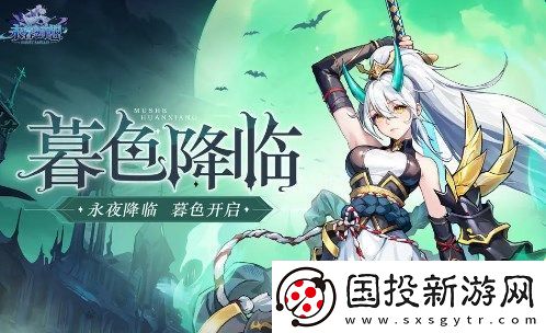 永暮幻想公测通用礼包码大全