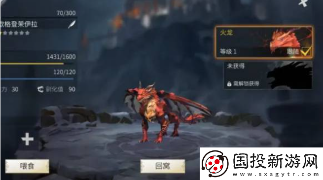 【副本速通】冰原守卫者平民最适合哪条龙