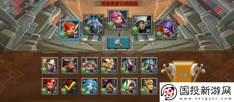 【战斗风格】王国纪元限时冒险无尽战斗第二关