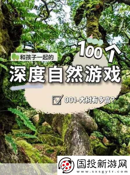 饥荒用大树把家围起来能起到保护作用吗