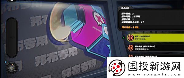 绝区零科学地爆炸通关攻略