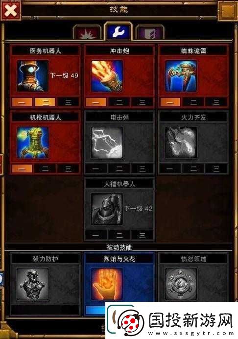 灰烬战士的荣耀征程火炬之光移动版全方位技能搭配攻略